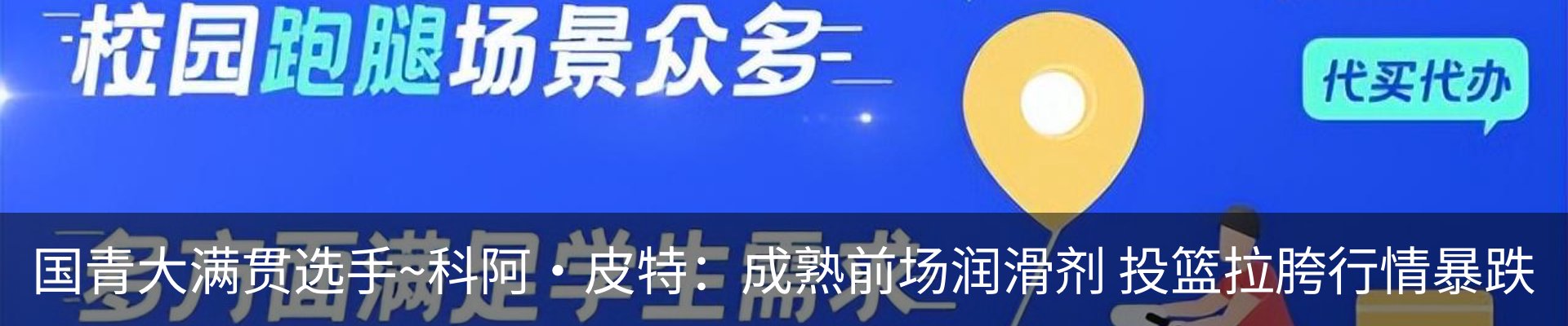 资讯动态