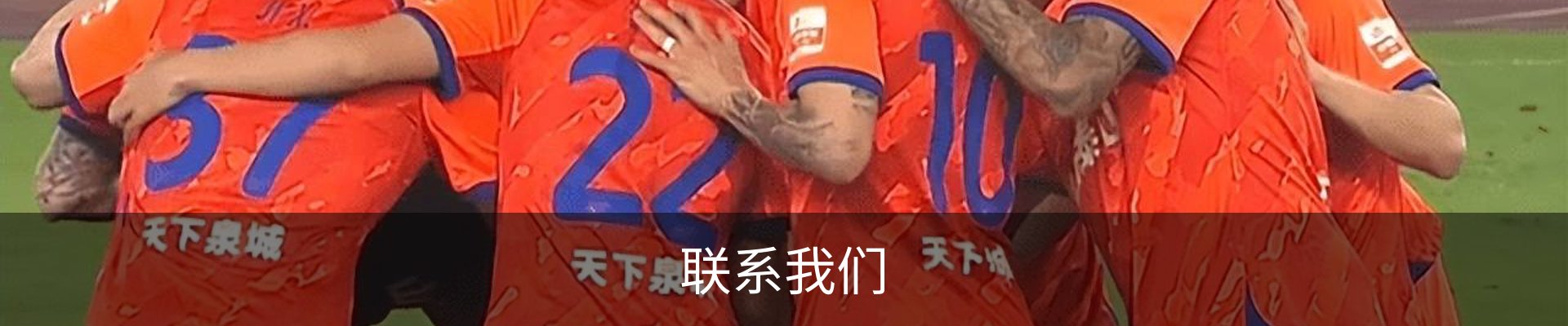 联系我们